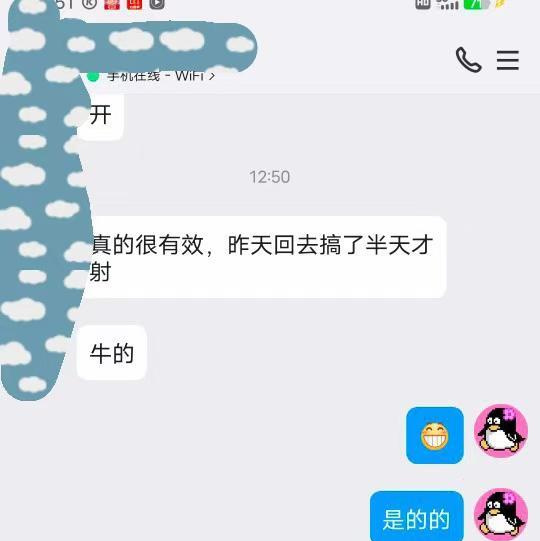 吴中乐乐