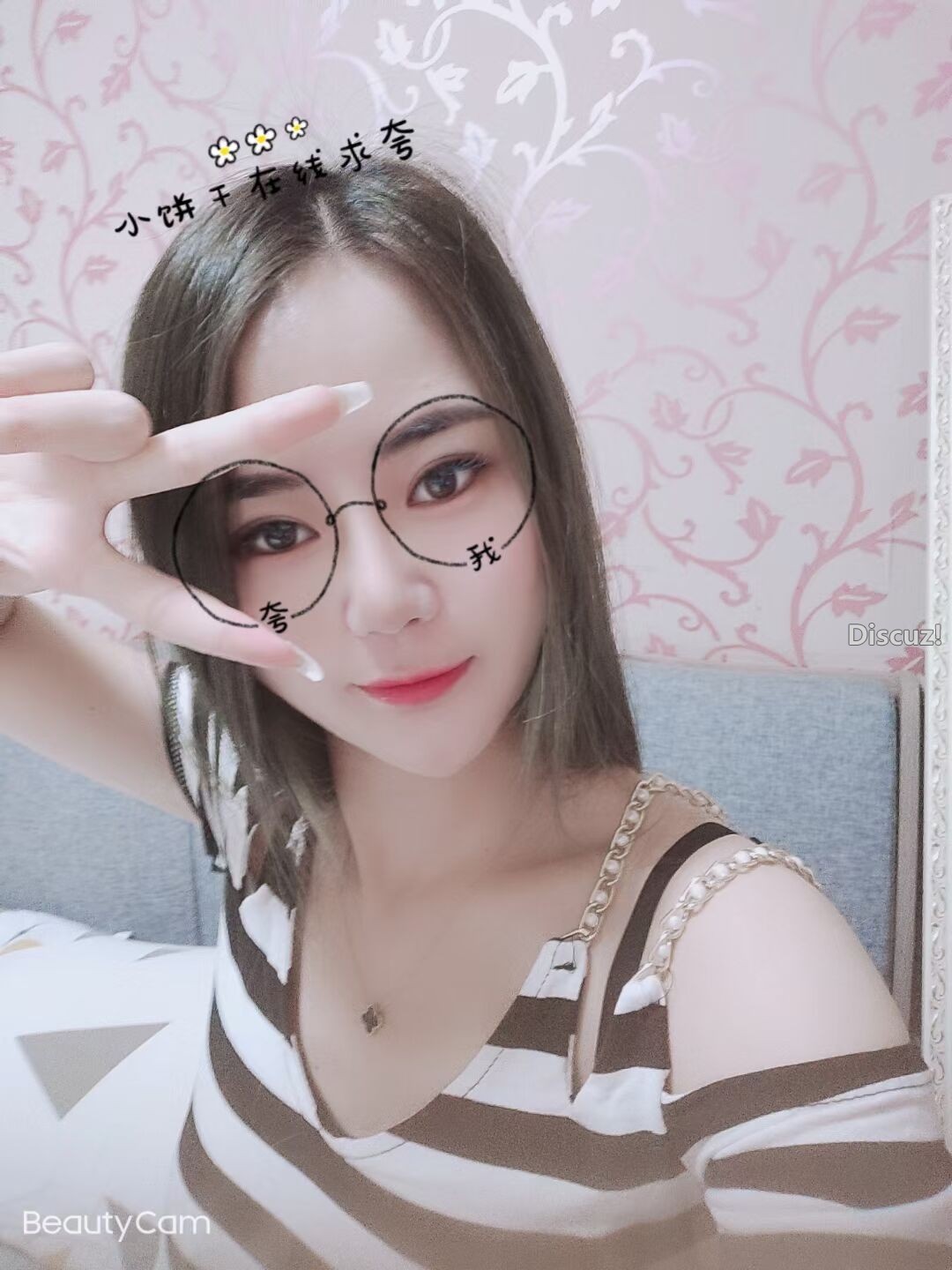 南京-年轻婷儿妹