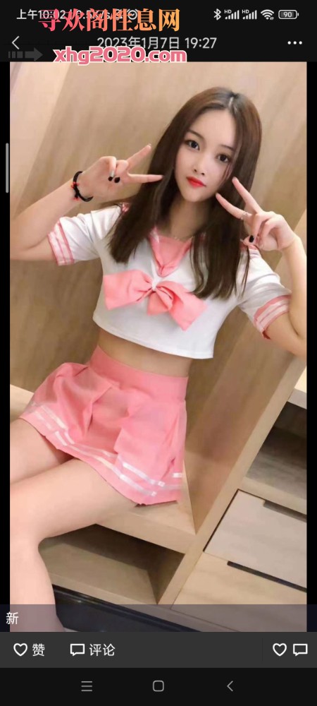 嫩妹一枚