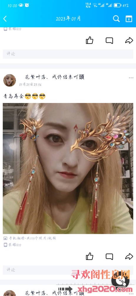 城阳可肛