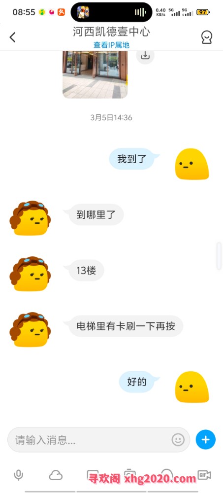 观沙岭熟女