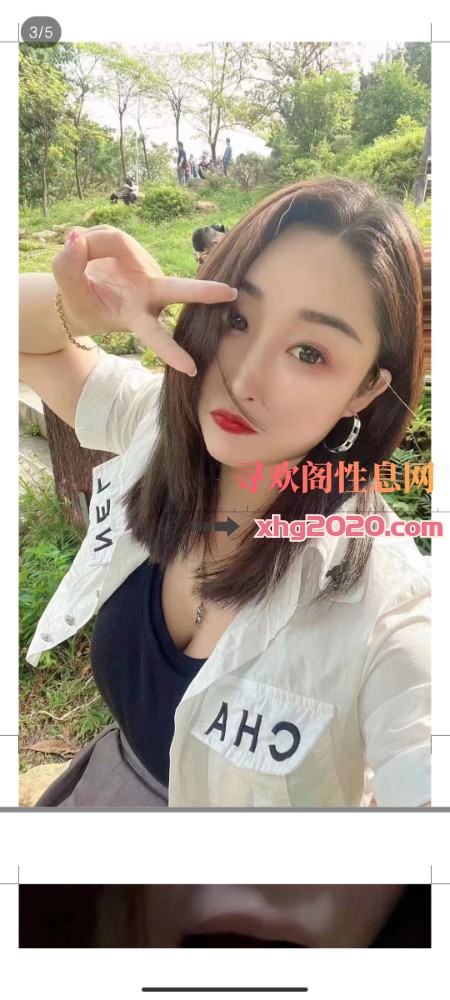 广州天河小爱