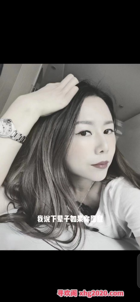 杭州滨江熟女还可以