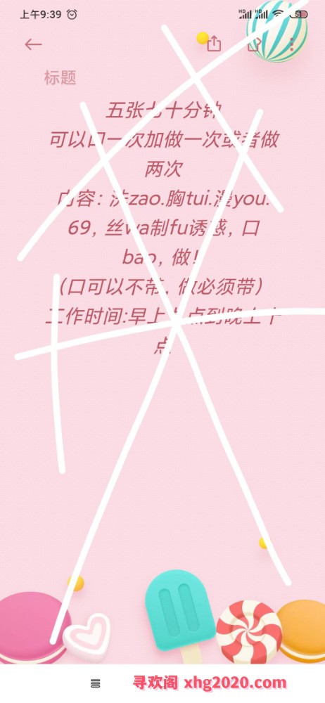 宝龙广场小姐姐