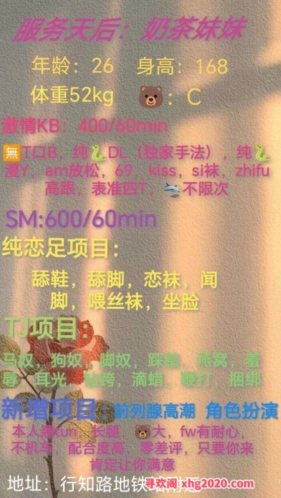 口爆毒龙奶茶妹