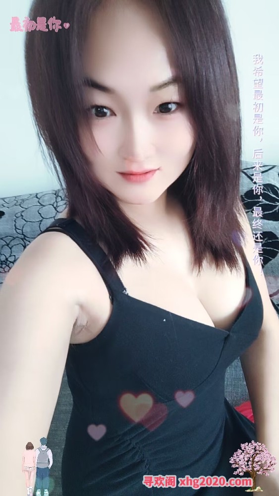 泄火少妇