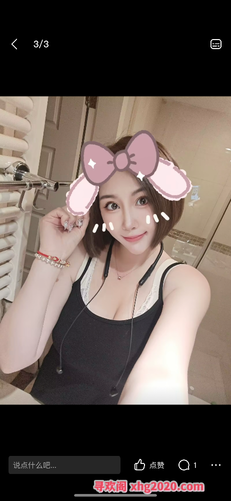 天津会很多活的姐姐