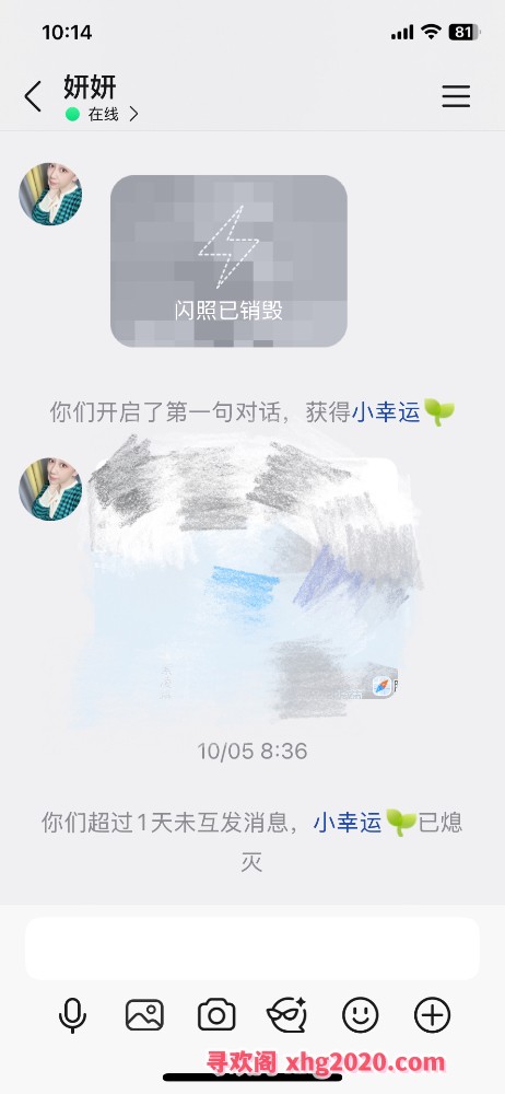 北三环G奶美容店老板