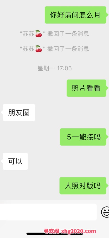 泻火的00后