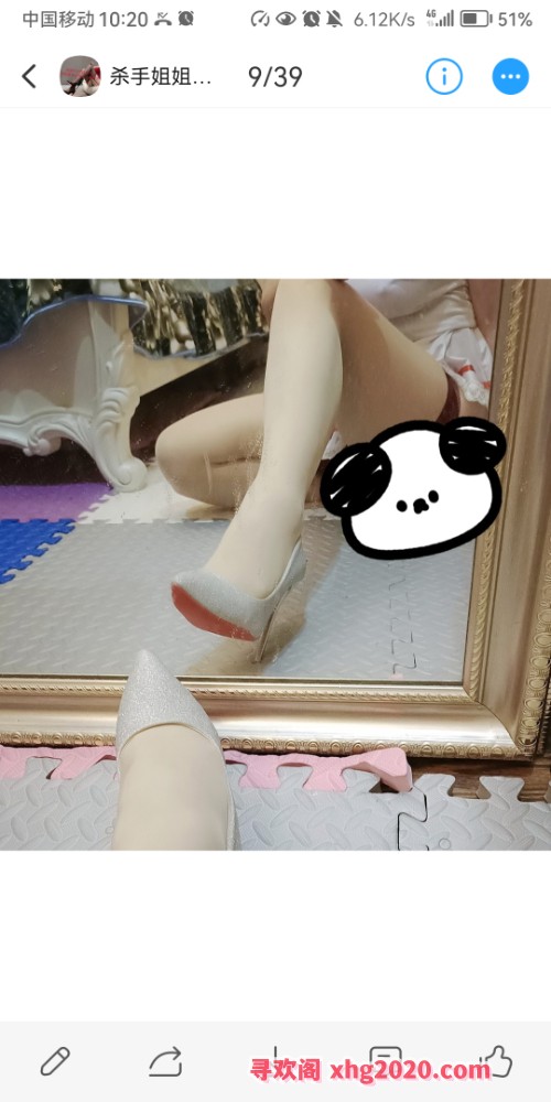 轻熟小姐姐丝袜服务多