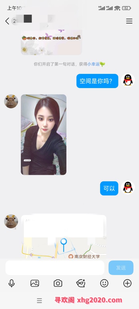 超大肥臀妹真实验证