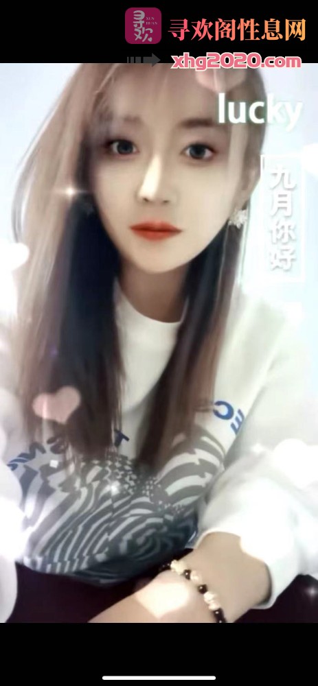 沈阳-兼职美女