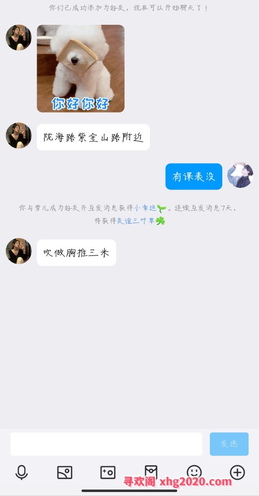 紫荆山附近，欲求不满少妇