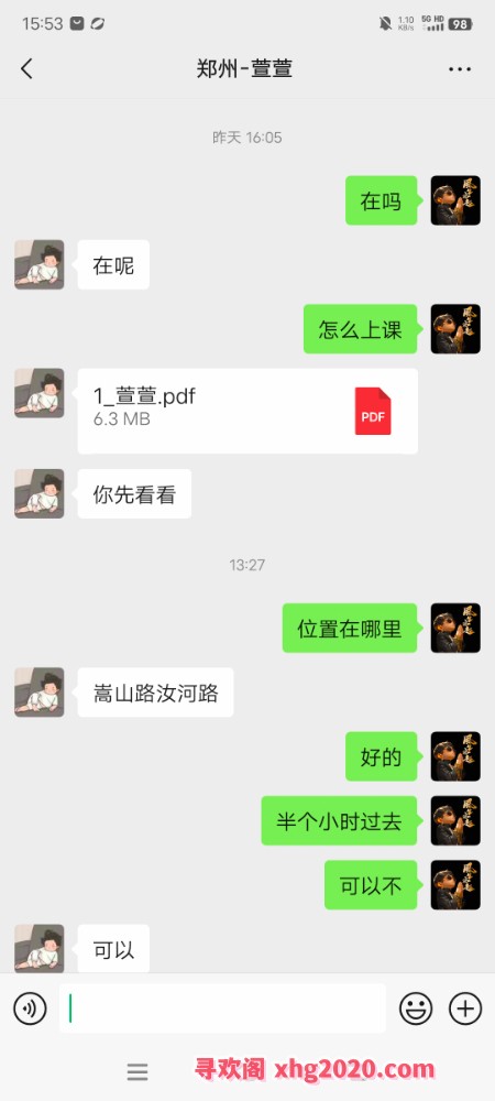 黑丝丰乳肥臀少妇