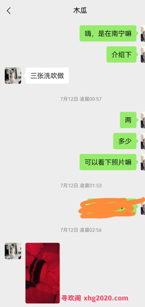 波霸泄火少妇