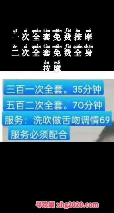 KB友爱路熟女