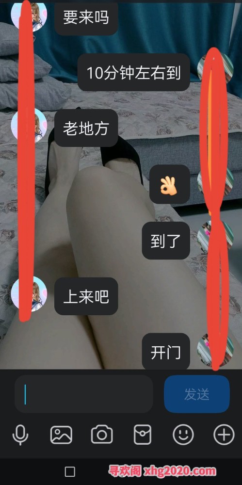 大港微微