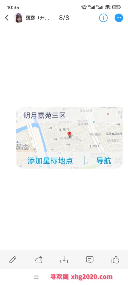 杭州兼职广西妹妹