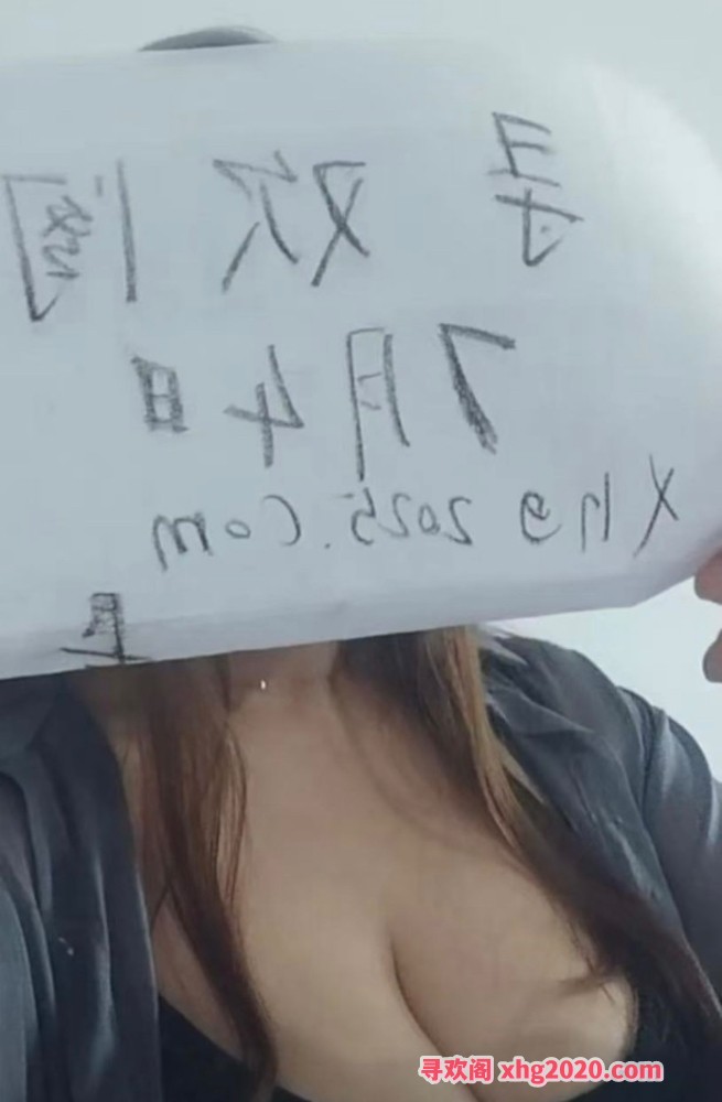 徐州泉山区云泰悦府少妇