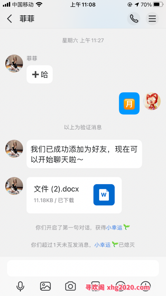 普陀少妇