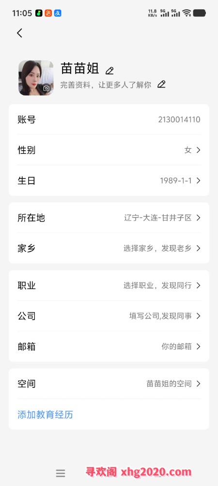 姚家喵喵体验