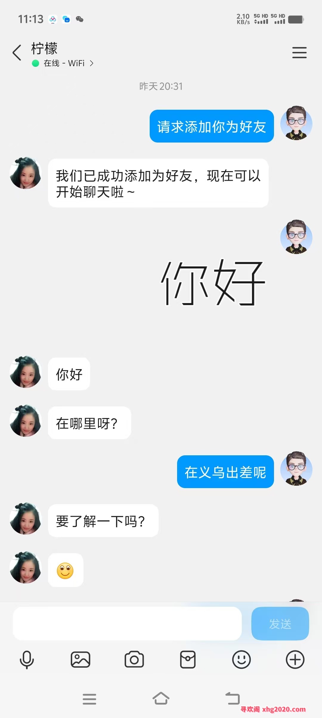 娇小身材超水嫩嫩妹