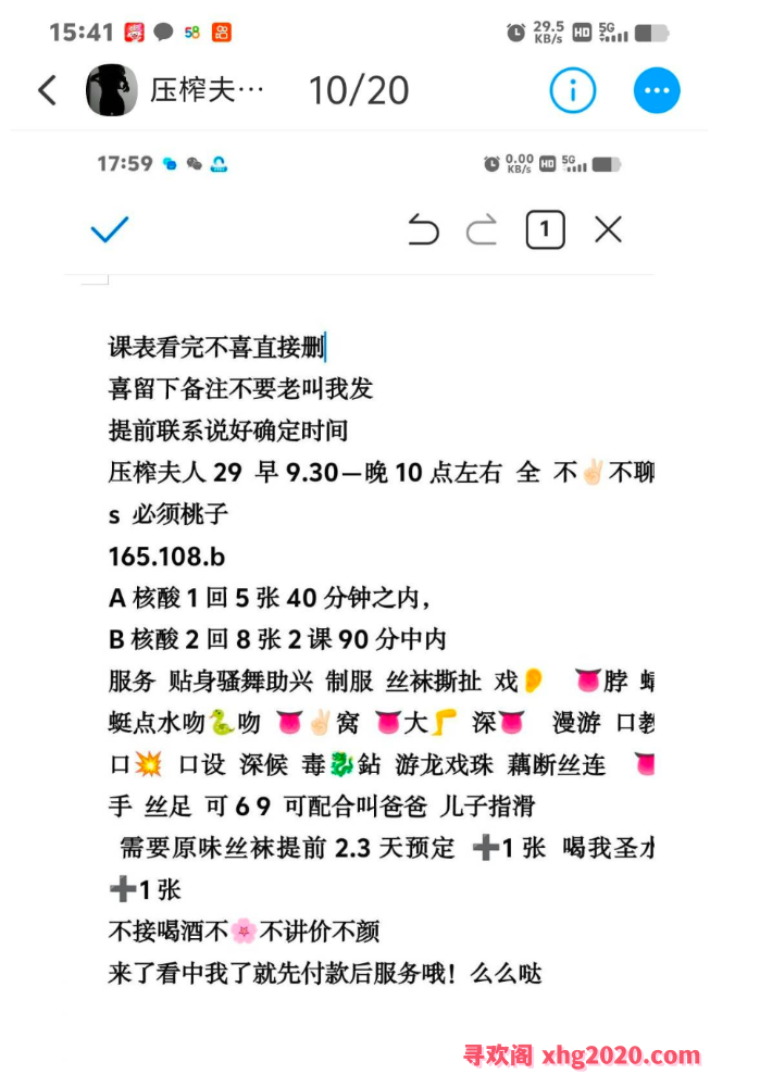 长沙雨花区欲求不满良家骚妇