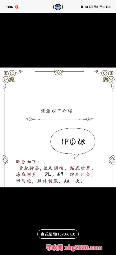 大胸丫头