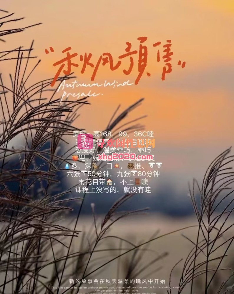 长沙-少妇美琪