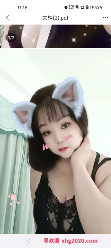 大学路升龙广场微胖女神