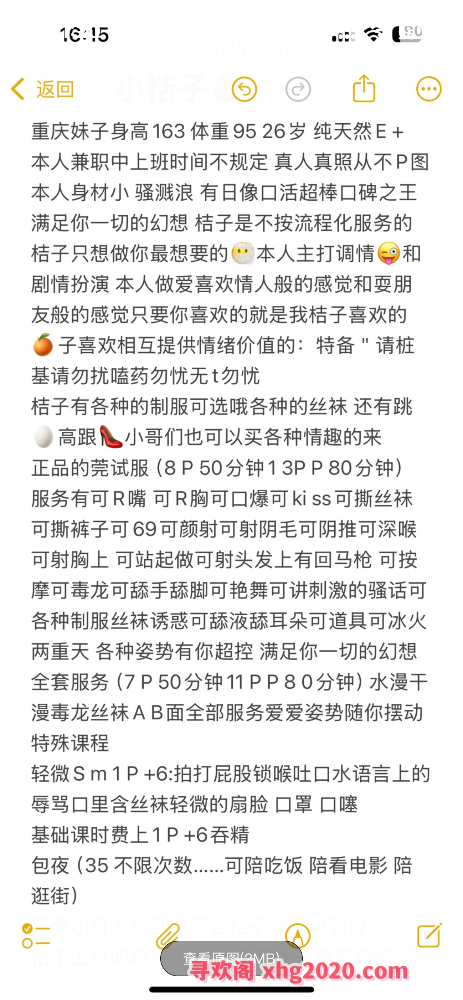 成都角色扮演天花板