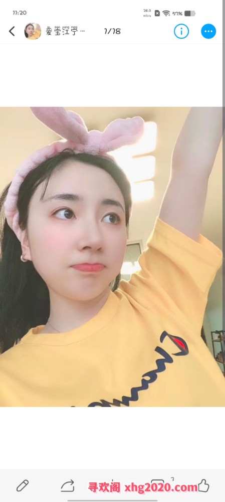 江宁武夷绿洲