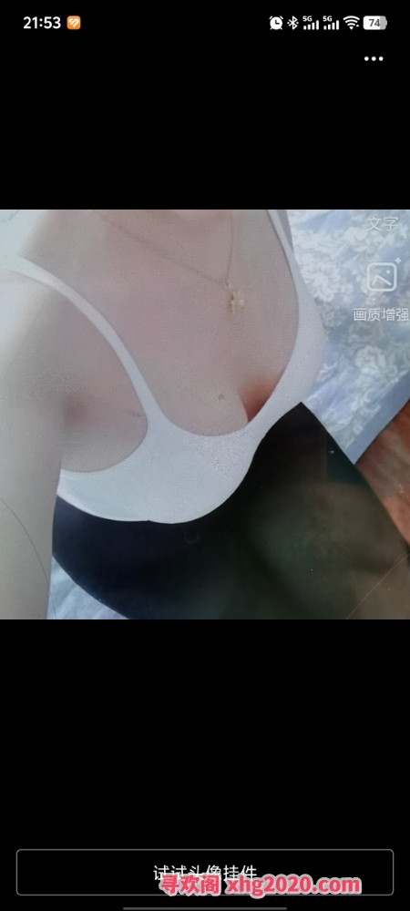 美越