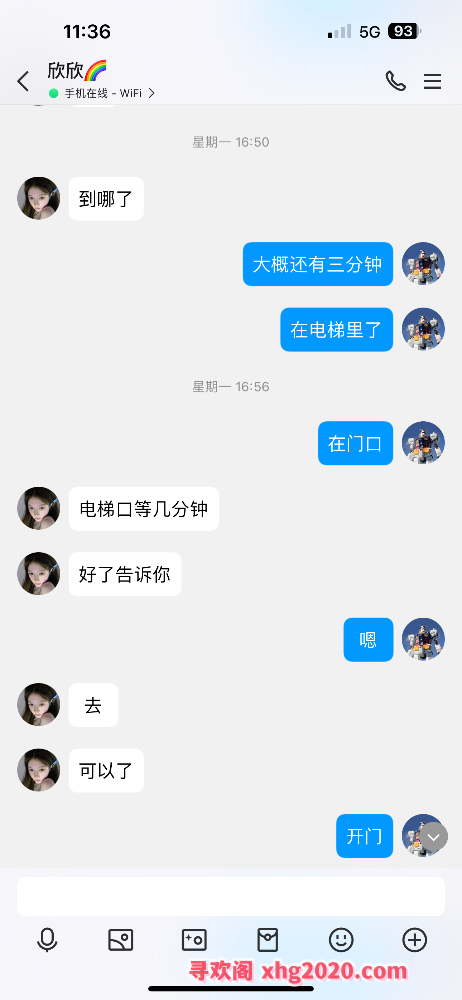 徐州小少妇体验一般