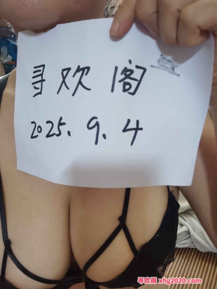 义乌东北性感少妇