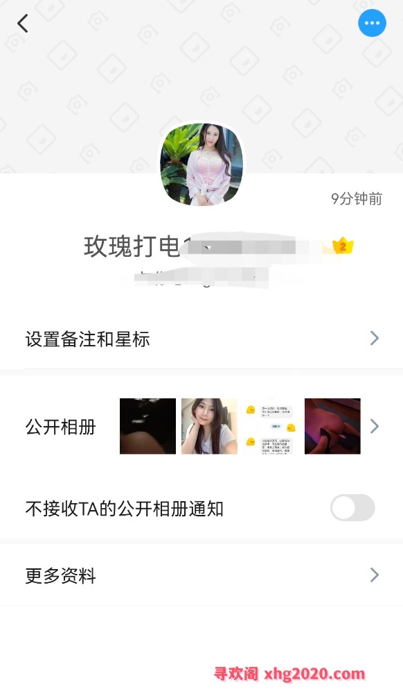 激情玫瑰老师
