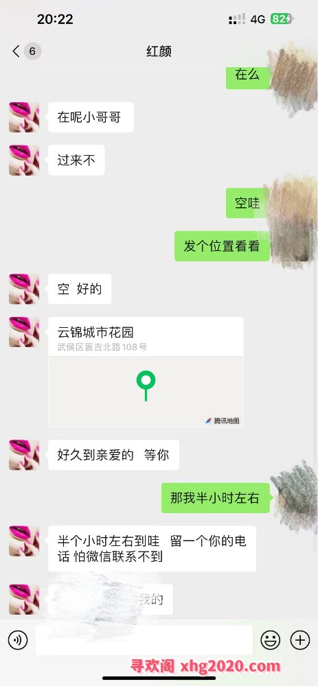 大胸翘臀小姐姐