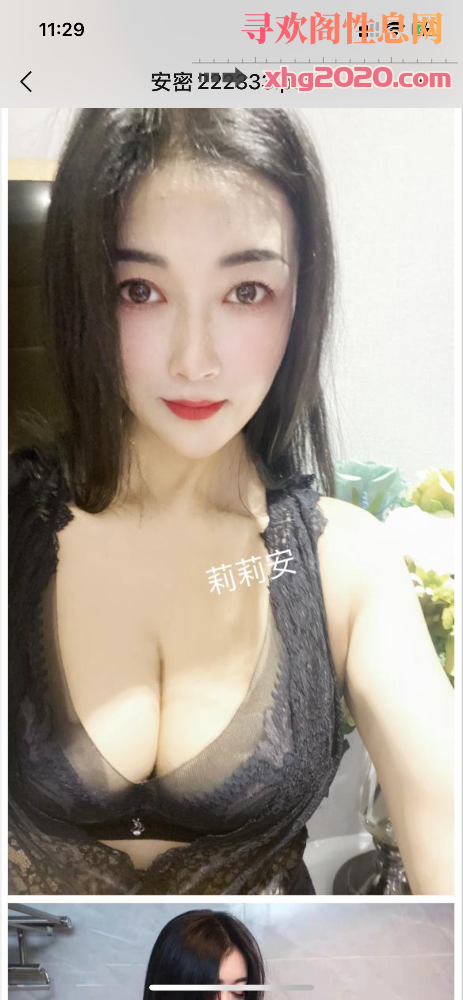 大胸腿长莉莉