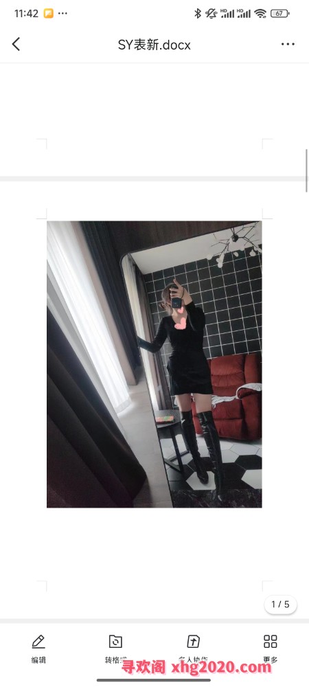 沈阳小妹服务嘎嘎好