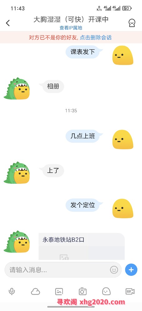 白云服务控