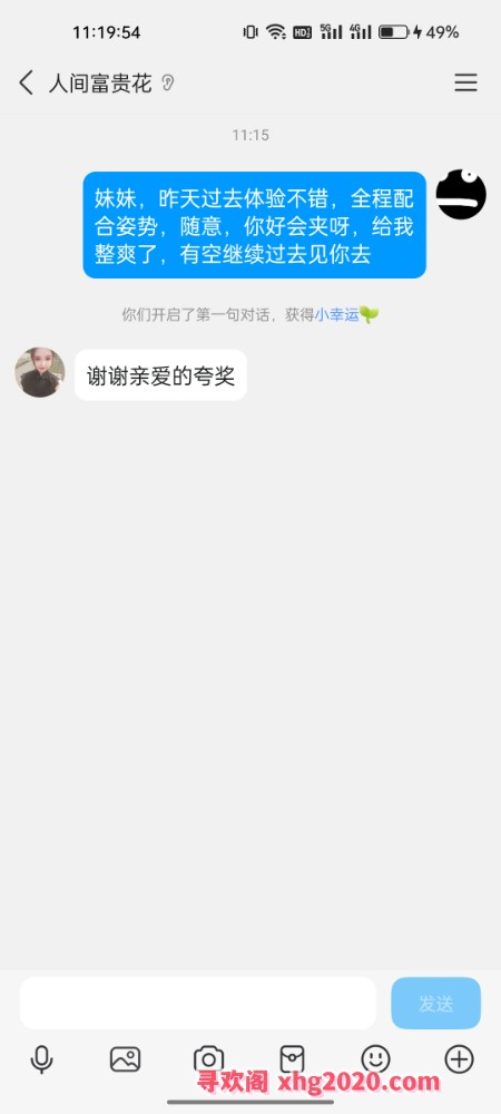 天津水床天花板