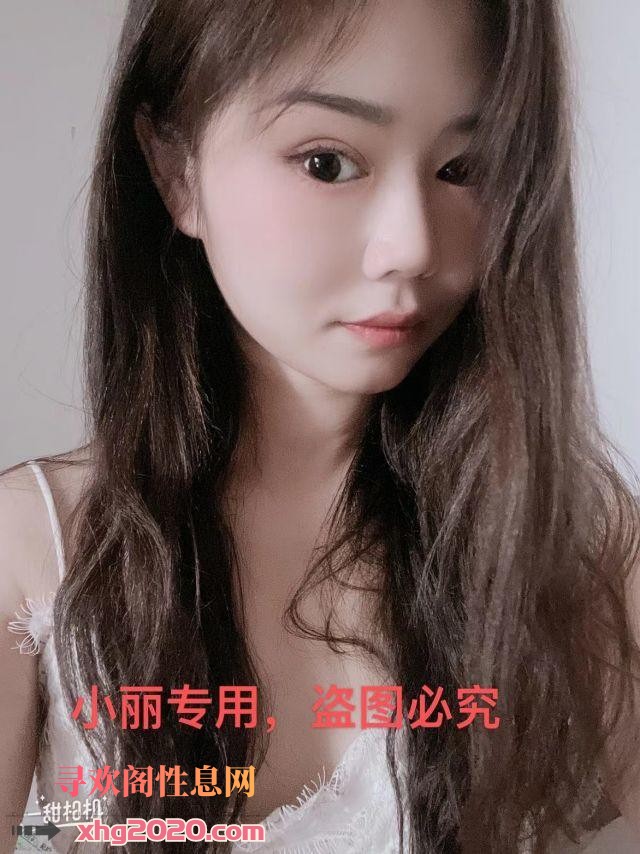验证西安高新小丽