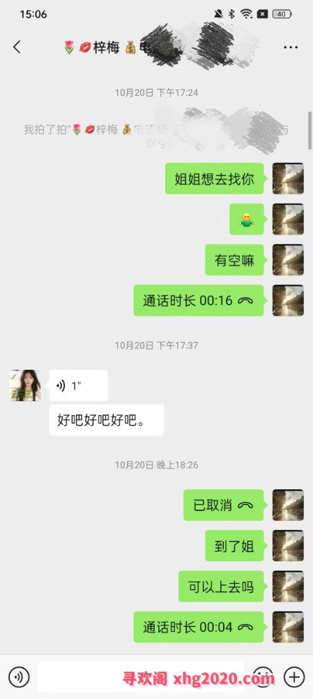 大智路泄火骚嫂子