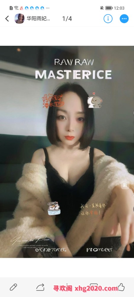 会所老师