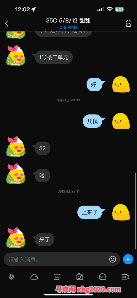 城关兰大附近甜甜 熟女活儿好