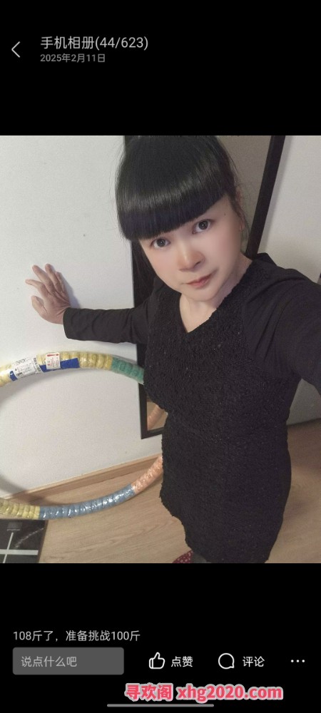 熟女温馨