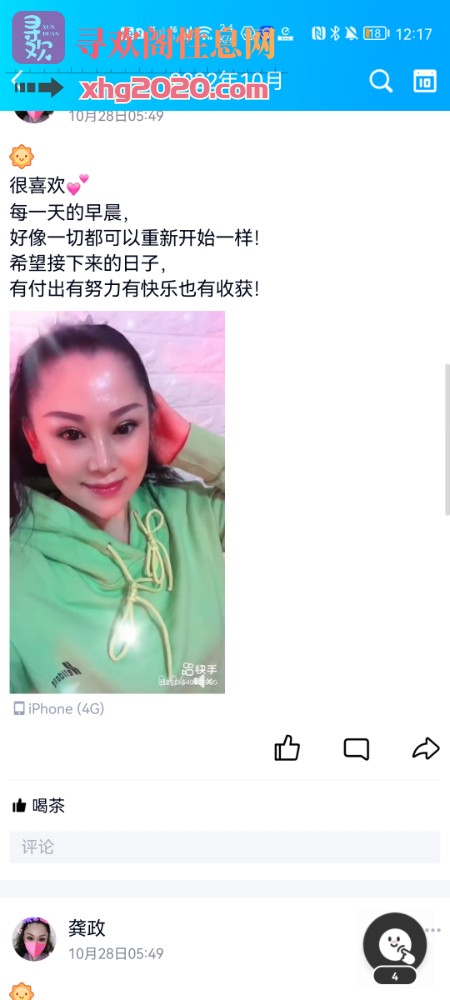南京大奶大屁股熟女