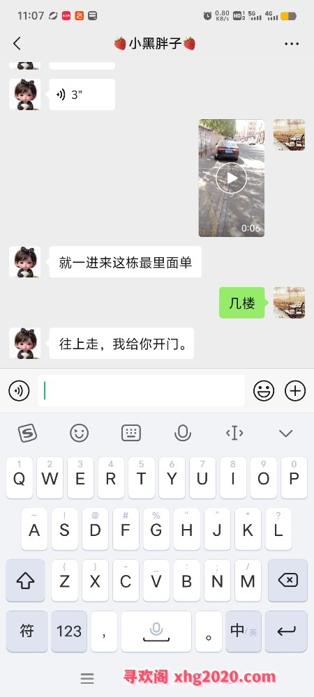 验证丫头