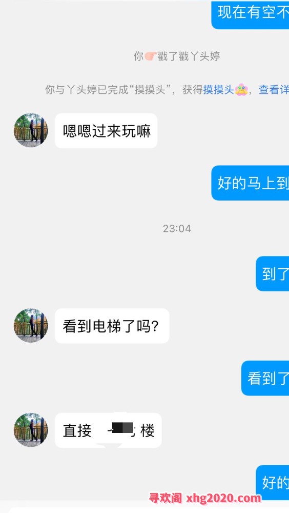 好身材健身的小姐姐