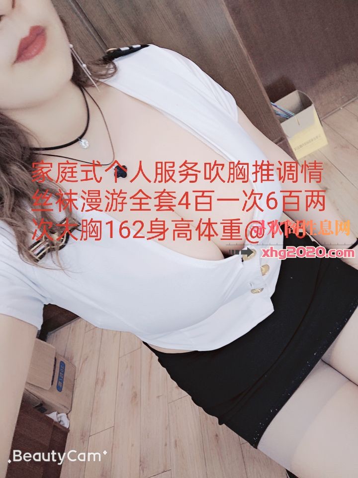 洛阳大奶少妇
